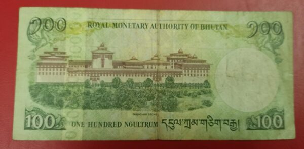 Bhutan - 100 Ngultrum - 2006 to 2020 issue - Image 2