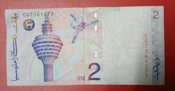 Malaysia - 2 Ringgit - 1996 to 1999 issue - Image 2