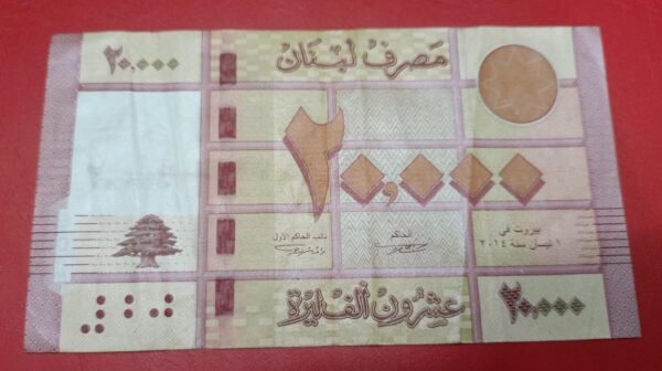 Lebanon - 20000 Livres - 2012 to 2019 issue
