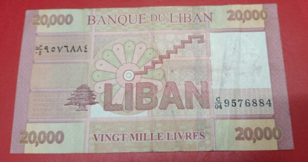 Lebanon - 20000 Livres - 2012 to 2019 issue - Image 2