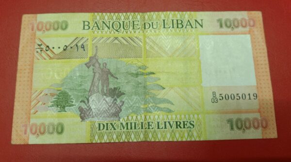 Lebanon - 10000 Livres - 2012 to 2021 issue - Image 2