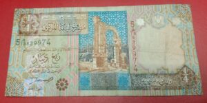 Libya - Quarter Dinar - 2002 issue