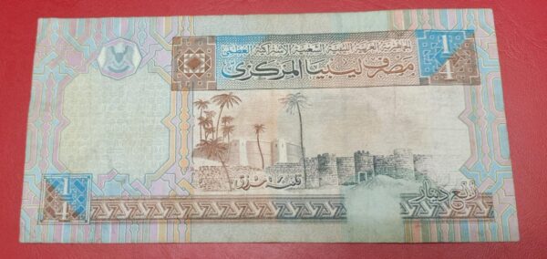 Libya - Quarter Dinar - 2002 issue - Image 2