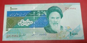Iran - 10000 Rials - 1992 to 2015 issue -  UNC