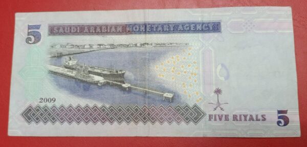 Saudi Arabia - 5 Riyals - 2007 to 2012 issue - Image 2