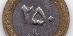 Iran - 250 Riyals - Bimetallic