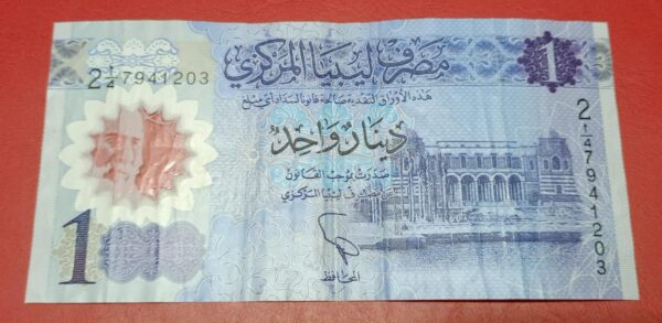 Libya - 1 Dinar - 2019 - Polymer issue