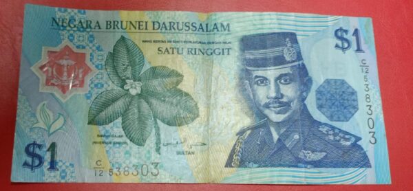 Brunei - 1 Dollar - 1996 to 2008 issue - Polymer