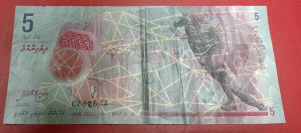 Maldives - 5 Rufiya - 2017 issue - Polymer