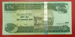 Ethiopia - 100 Birr