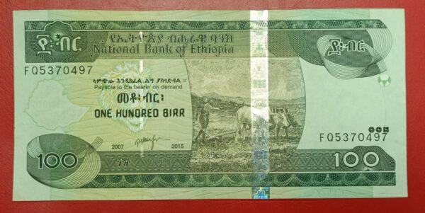 Ethiopia - 100 Birr