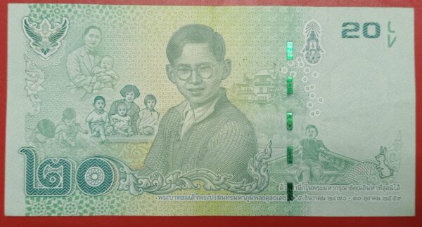Thailand - 20 Baht - 2017 - Remembrance of Rama IX - Image 2