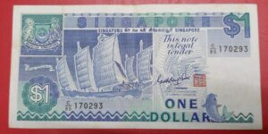 Singapore - 1 Dollar - Ship Series - Used XF Condition