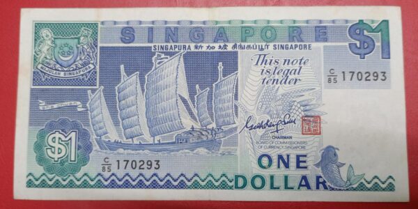 Singapore - 1 Dollar - Ship Series - Used XF Condition