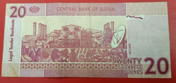 Sudan - 20 Pounds - 2000 issue - Image 2