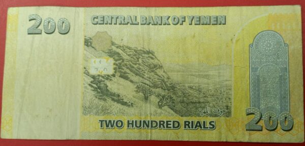 Yemen - 200 Rials - 2018 issue - Image 2