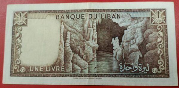 Lebanon - 1 Livre   - 1964 to 1980 issue