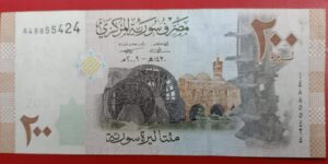 Syria - 200 Pounds - 2009 to 2021 issue