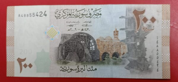 Syria - 200 Pounds - 2009 to 2021 issue