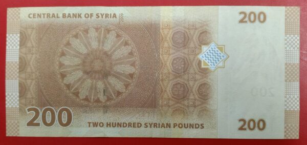 Syria - 200 Pounds - 2009 to 2021 issue - Image 2