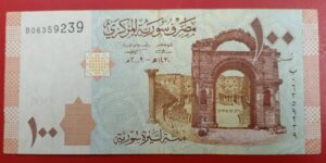 Syria - 100 Pounds - 2009 to 2021 issue