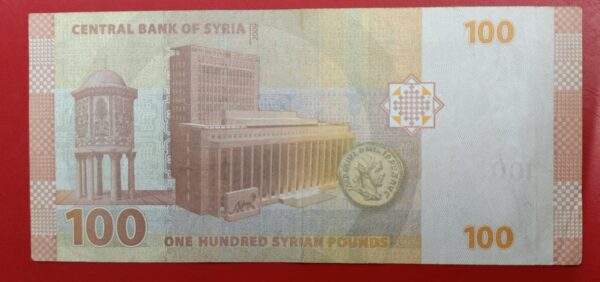 Syria - 100 Pounds - 2009 to 2021 issue - Image 2