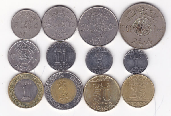 Saudi Arabia - 12 Different Coins Set