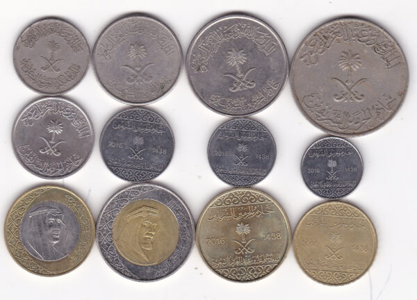 Saudi Arabia - 12 Different Coins Set - Image 2