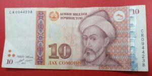 Tajikistan - 10 Somoni - 2018 to 2022 - Used VF+ Condition