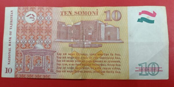 Tajikistan - 10 Somoni - 2018 to 2022 - Used VF+ Condition - Image 2