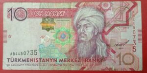 Turkmenistan - 10 Manat - 2012 issue