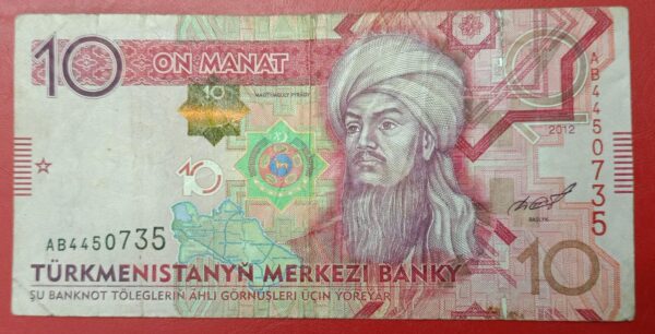 Turkmenistan - 10 Manat - 2012 issue