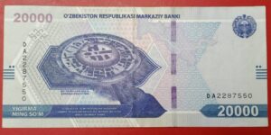 Uzbekistan - 20000 Som - 2021 issue