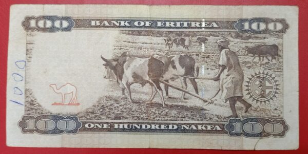 Eritrea - 100 Nakfa -2011 issue - Image 2