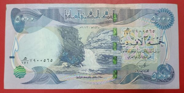 Iraq - 5000 Dinars - 2013 issue