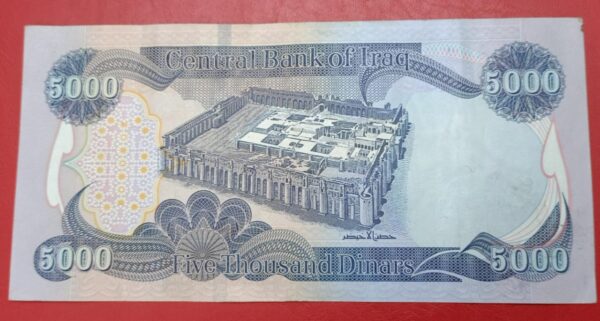 Iraq - 5000 Dinars - 2013 issue - Image 2