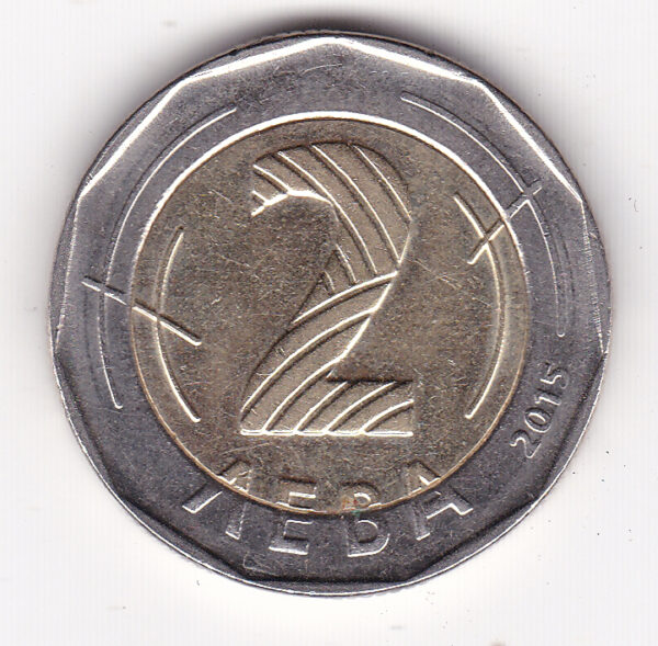 Bulgaria - 2 Leva - Bimetallic
