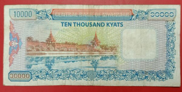 Myanmar - 10000 Kyals - 2015 issue - Image 2