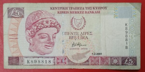 Cyprus - 5 Pounds - 1997 to 2003 issue