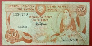 Cyprus - 50 Cents - 1987 to 1989 issue