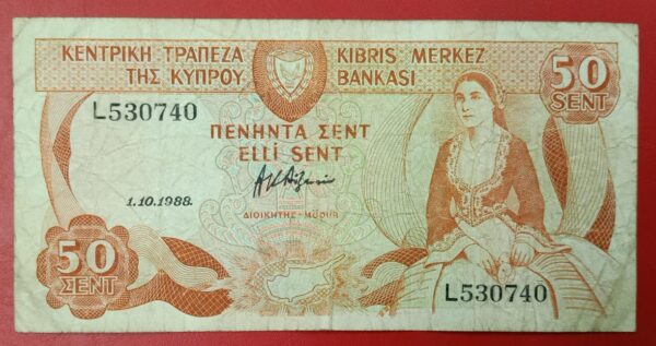 Cyprus - 50 Cents - 1987 to 1989 issue