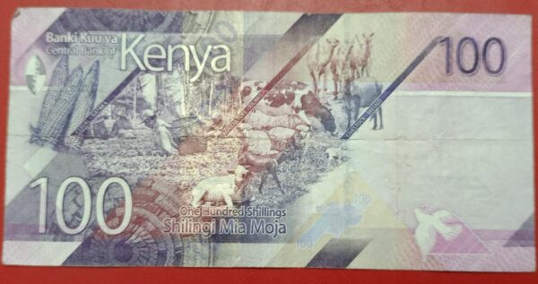 Kenya - 100 Shillings - 2019 issue - Used VF Condition - Image 2
