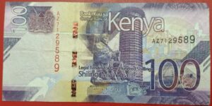 Kenya - 100 Shillings - 2019 issue - Used VF Condition