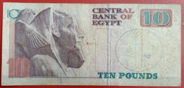 Egypt - 10 Pounds - 2013 to 2022 issue