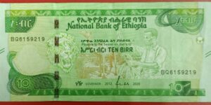 Ethiopia - 10 Birr - 2020 issue