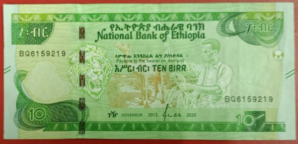 Ethiopia - 10 Birr - 2020 issue