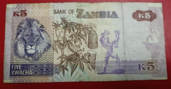 Zambia 5 kwacha - 2015 to 2022 issue - Image 2