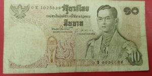 Thailand 10 Baht - 1969 to 1978 issue