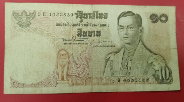 Thailand 10 Baht - 1969 to 1978 issue