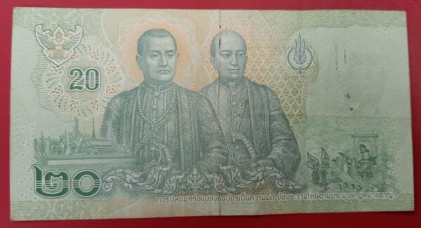 Thailand 20 Baht - 2018 issue - Image 2